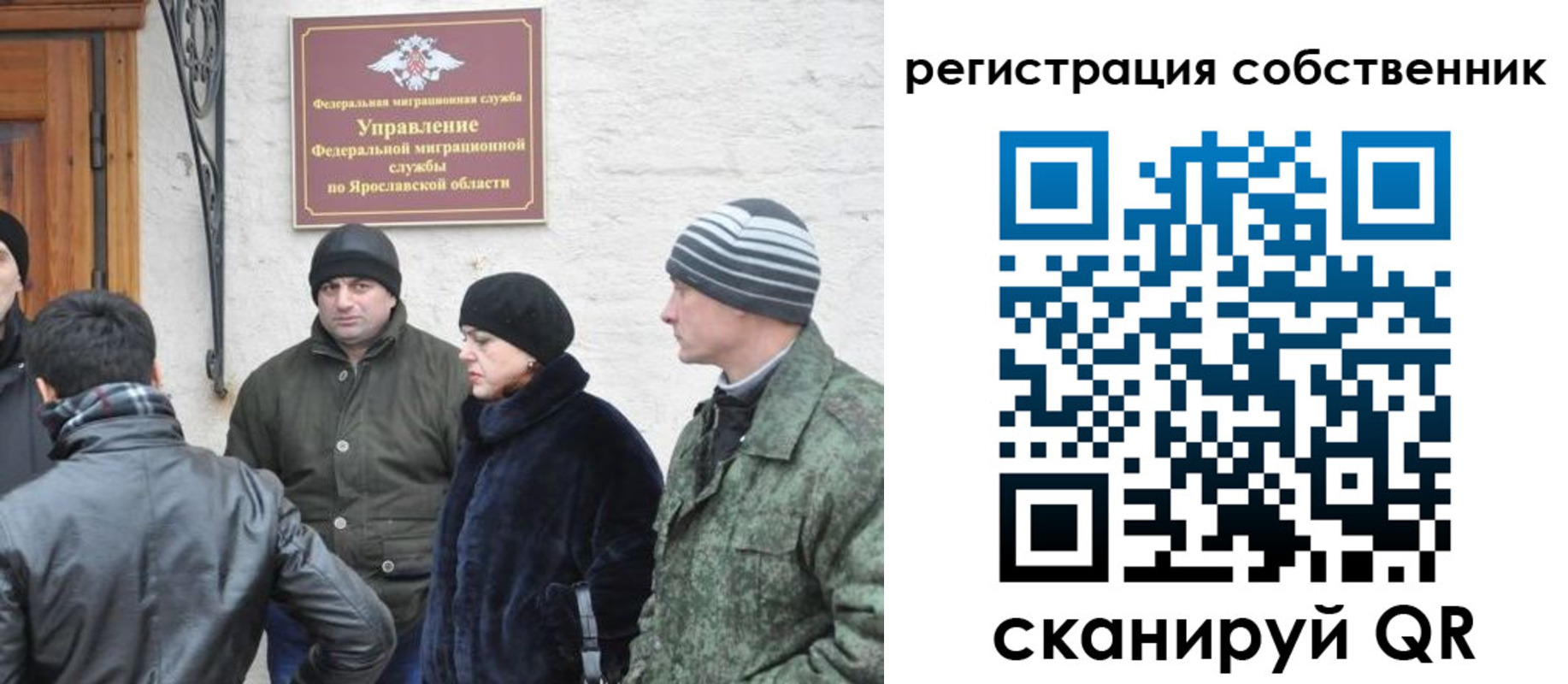 прописка гарантия в Стрежевом