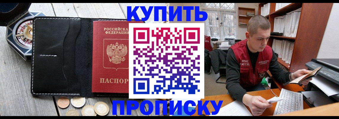 найти адрес прописки в Стрежевом